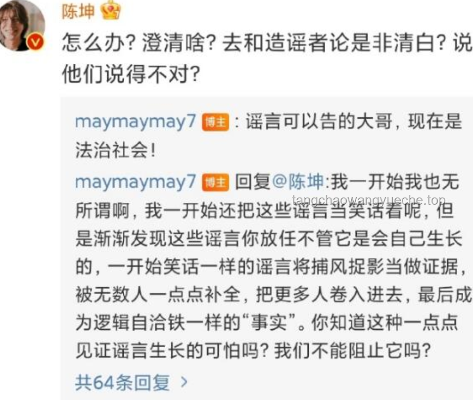 陈坤发文背后的家庭教育与社会影响深度剖析：代际成长与公众形象塑造
